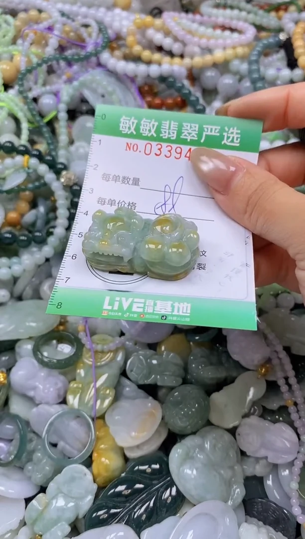 颈饰未镶嵌翡翠闪购0339410