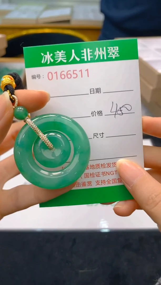 【闪购商品】石英质玉颈饰未镶嵌511