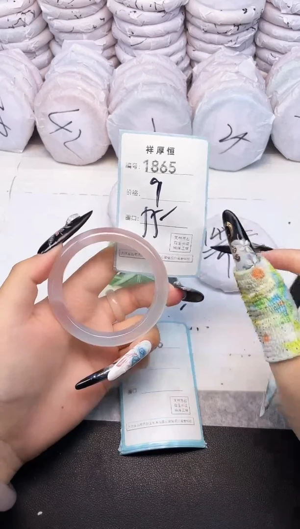 玛瑙/玉髓手镯未镶嵌1865
