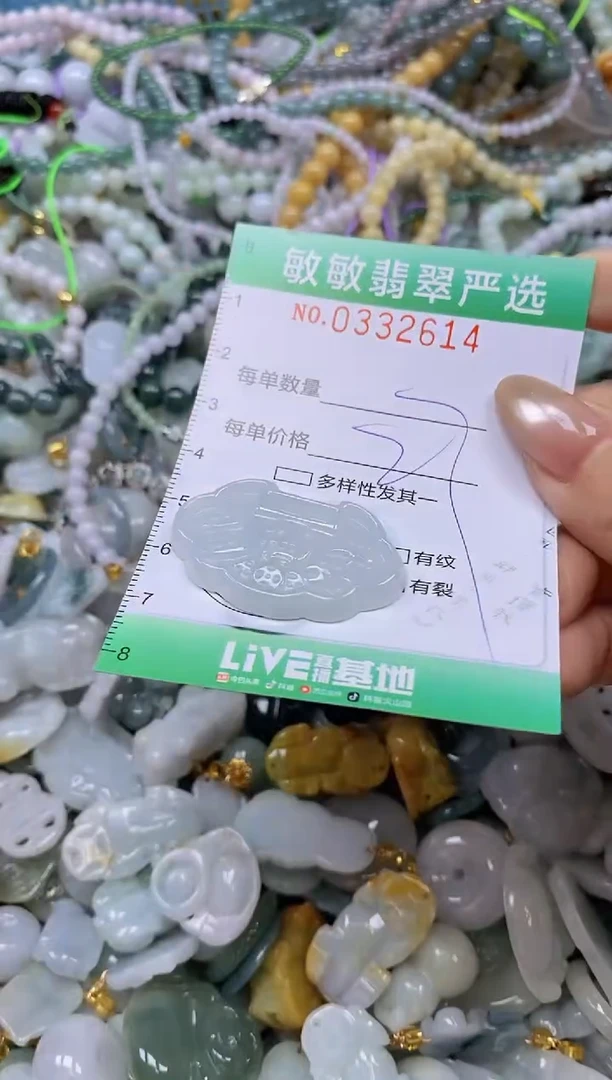颈饰未镶嵌翡翠闪购0332614