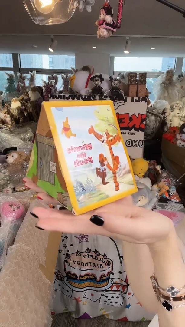 毛绒26号  三角盲盒