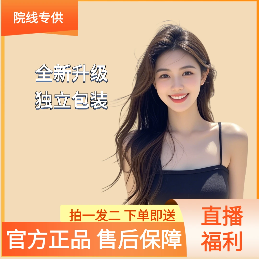 形象美丽提升怎么样变美日用套装-1