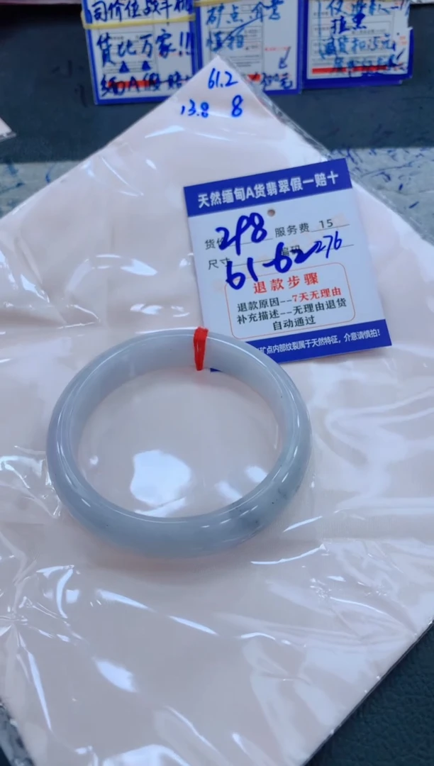 未镶嵌手镯翡翠11111111111