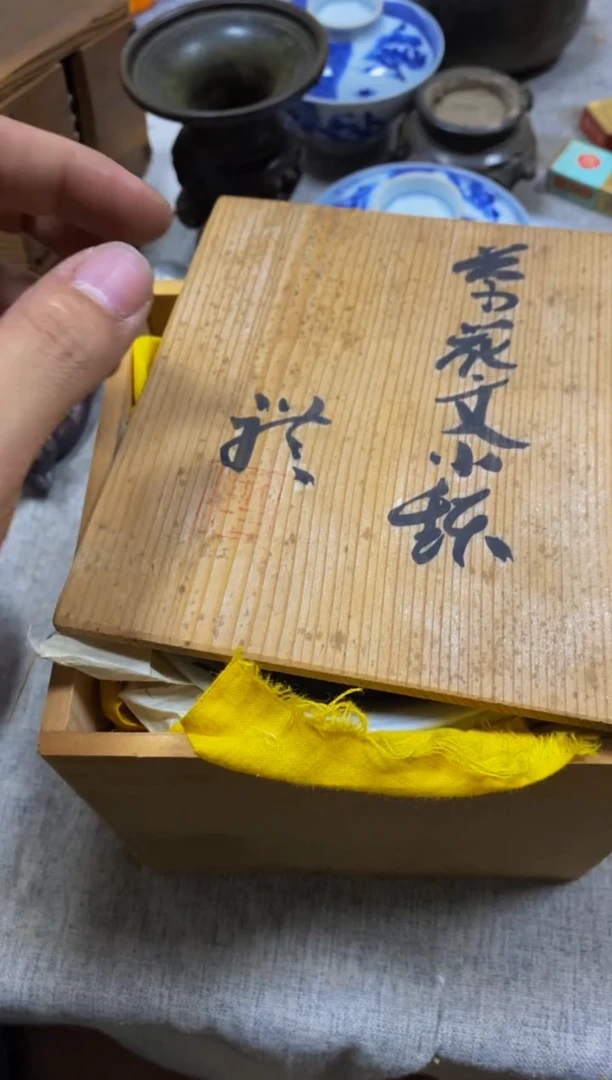其他?***咚看好再拍 不退不换