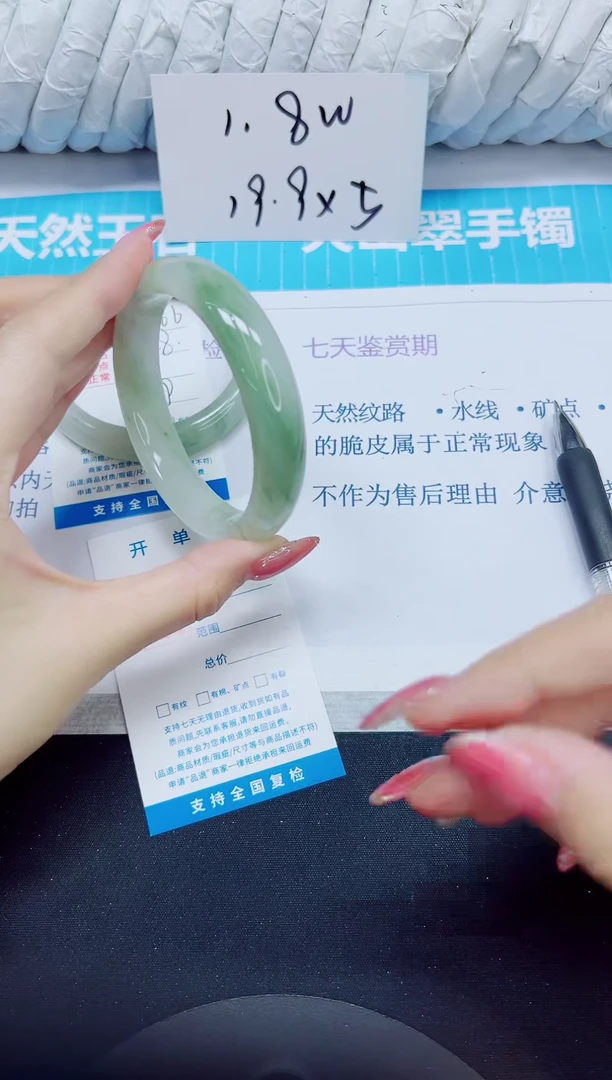 石英质玉手镯未镶嵌167/60.5