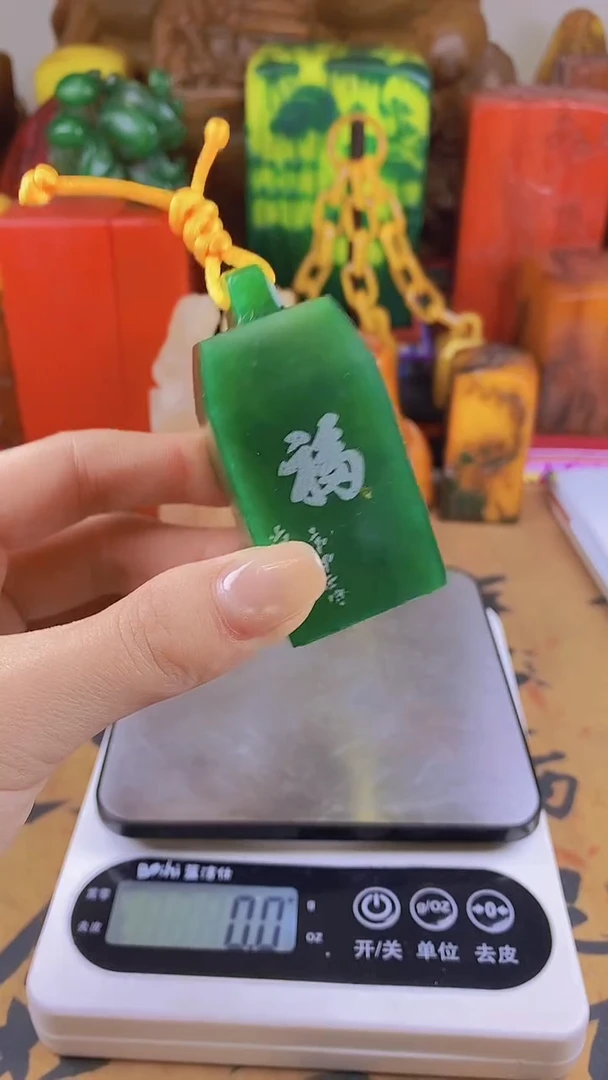 【闪购商品】寿山石印石9寿山石