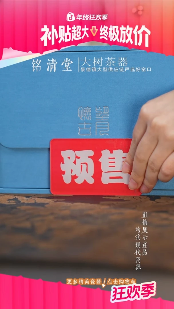 杯子陶瓷望月怀古一盖一杯套组