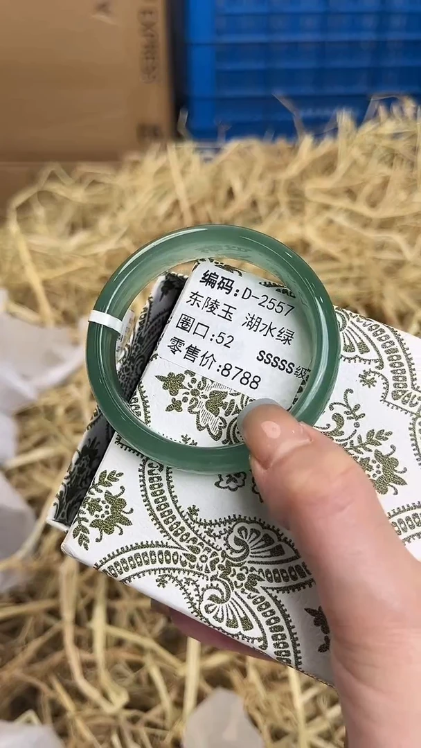 未镶嵌手镯石英质玉D-2557