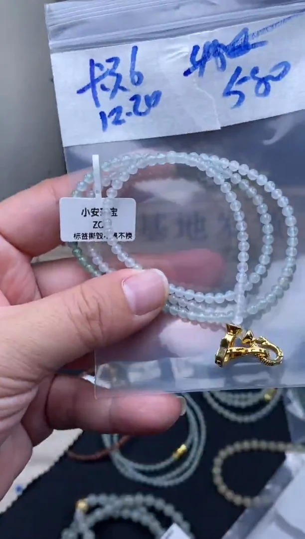 未镶嵌定制翡翠天然缅甸翡翠珠子