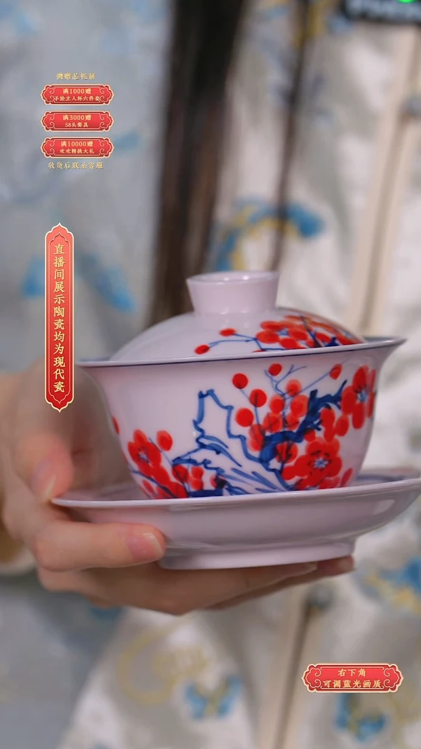 瓷片盖碗*r1733*流水8
