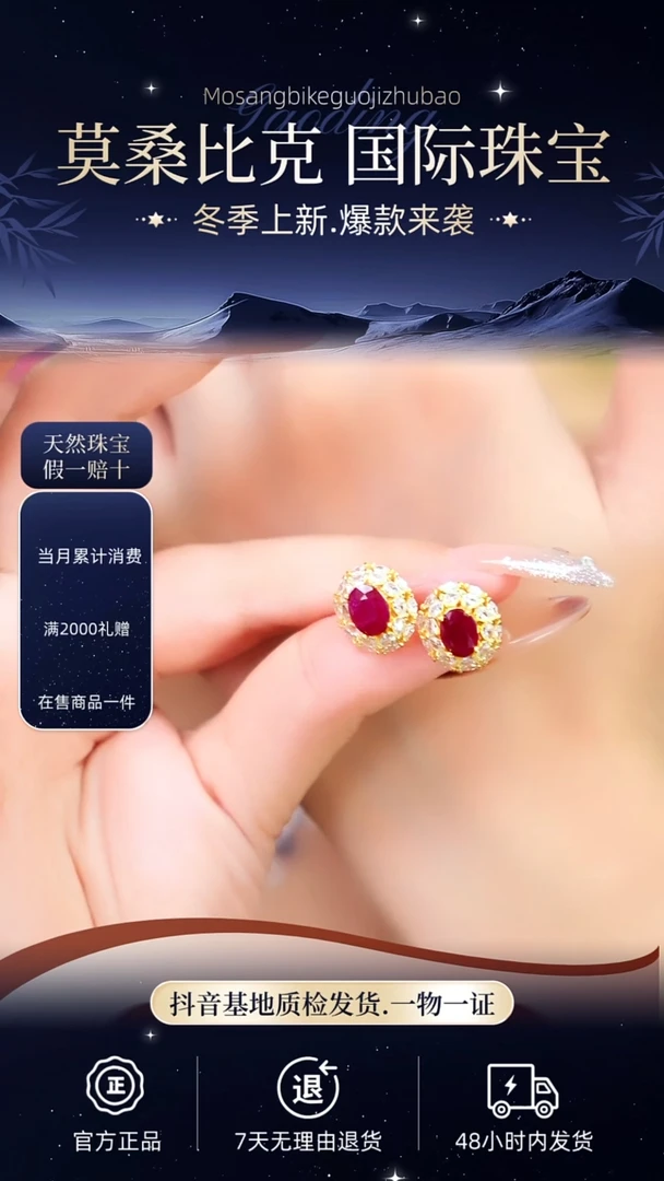 银S925镶嵌耳饰红宝石056天然红宝石-单颗约1.5克拉-一对共2颗