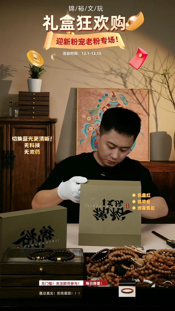 手串猴头核桃258牙标