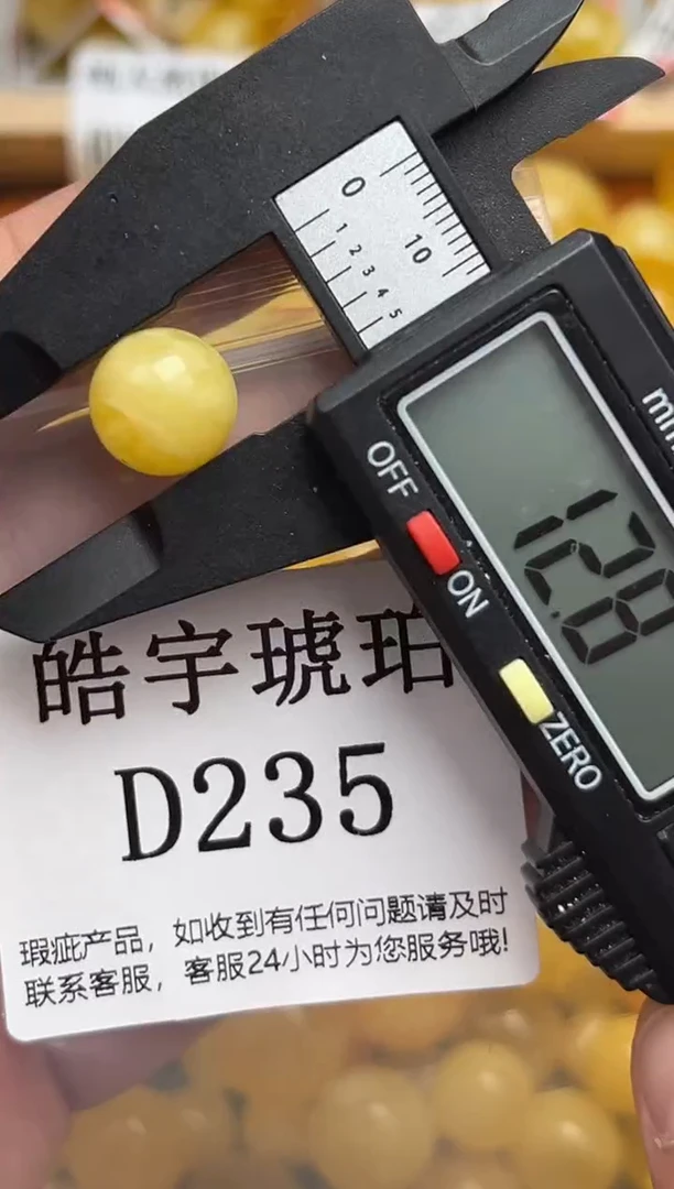 未镶嵌琥珀裸石蜜蜡珠子带瑕疵 假一赔万