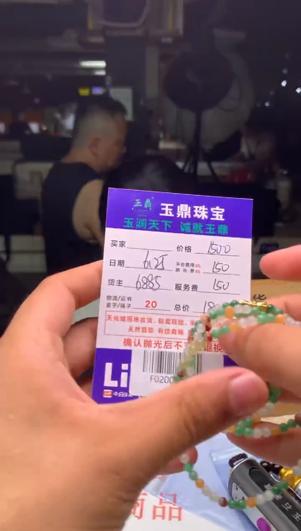 定制翡翠未镶嵌半**醒---F02002044