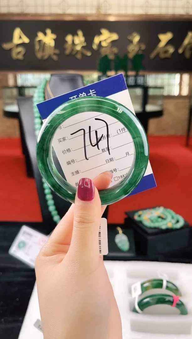 未镶嵌手镯石英质玉（非洲翠）微瑕，一经发货，运费不退介意勿拍