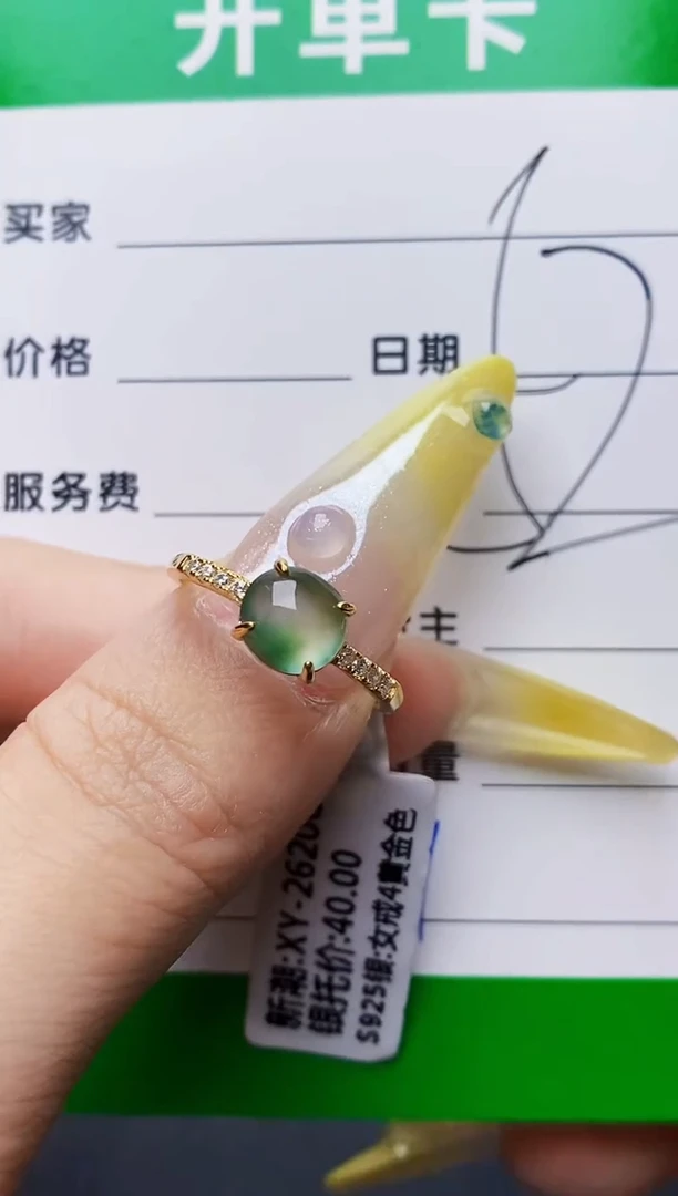 银S925镶嵌戒指翡翠1381
