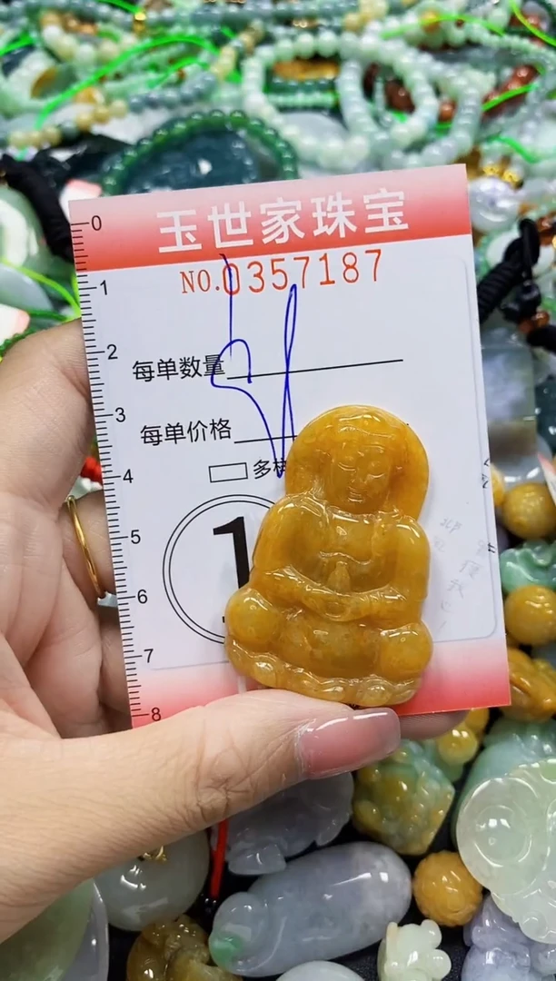 颈饰未镶嵌翡翠翡翠闪购Y0357187