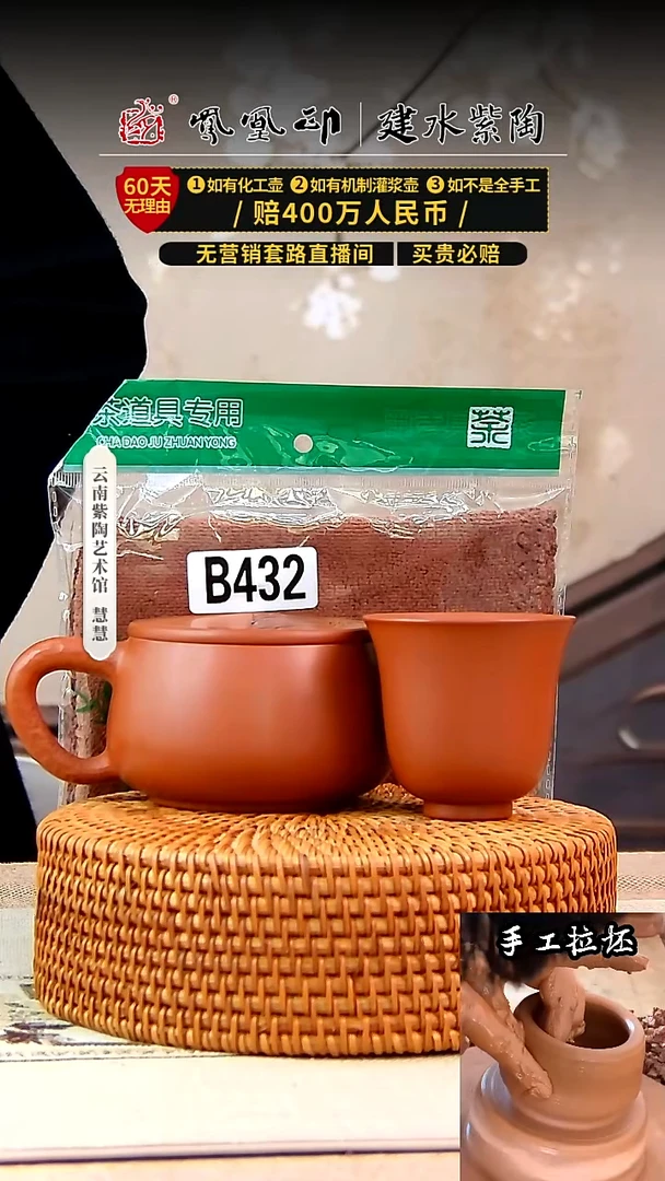 【闪购商品】凤凰印复烧钟馗微瑕432
