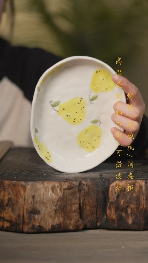 【闪购商品】瓷片景德镇高温釉下彩可微波烤箱洗碗机