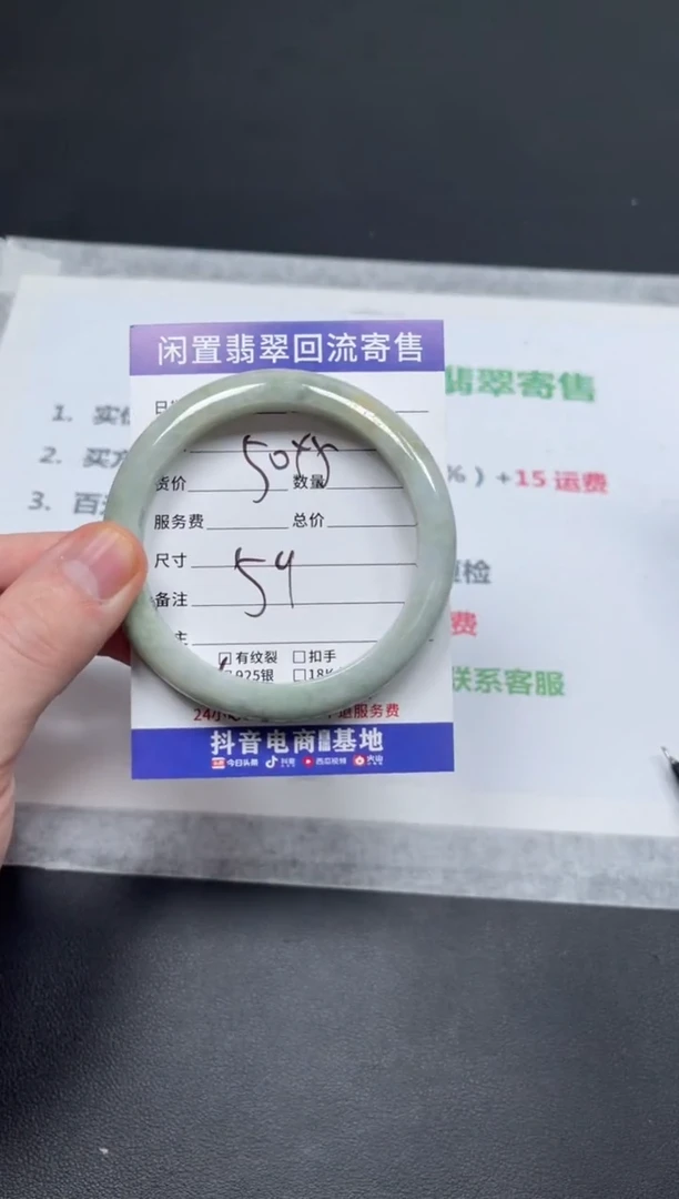 未镶嵌手镯翡翠天然缅甸翡翠A货手镯