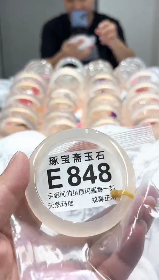 玛瑙/玉髓手镯未镶嵌E848