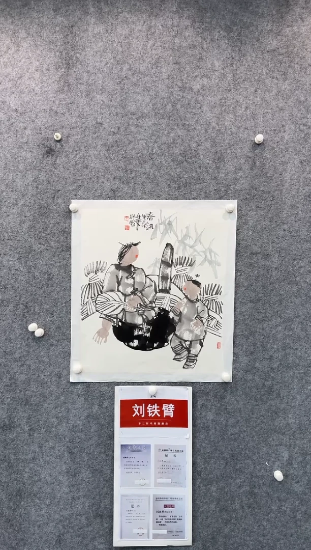 【闪购商品】国画pmb不二轩旗舰店国画LTB41