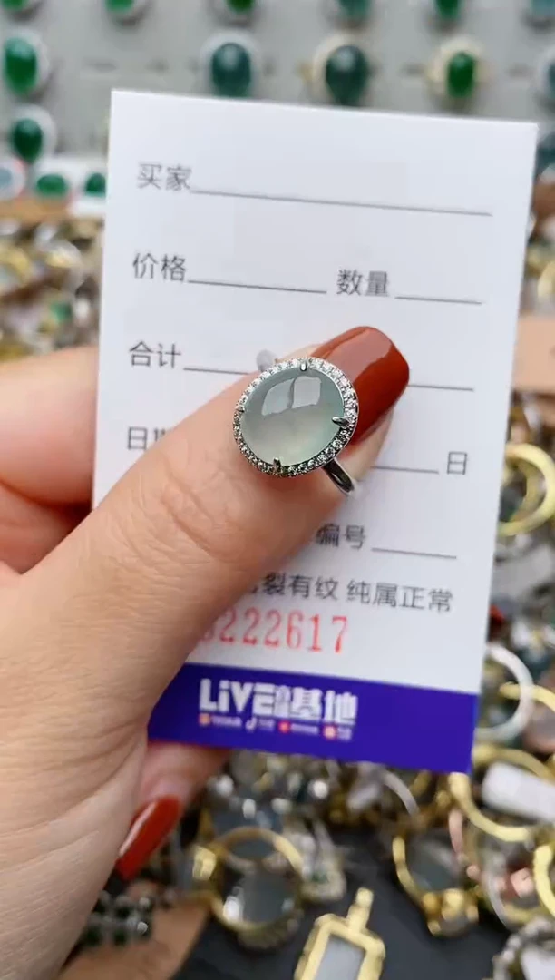 银S925镶嵌戒指翡翠.