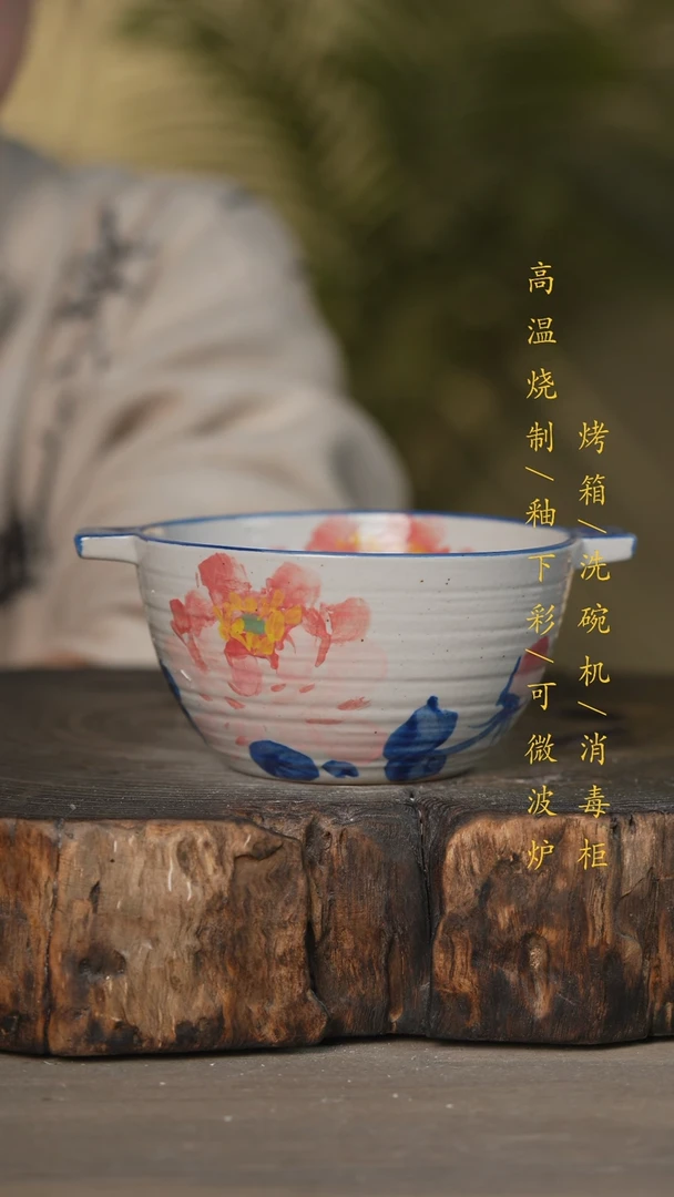 【闪购商品】碗景德镇高温釉下彩可微波烤箱洗碗机