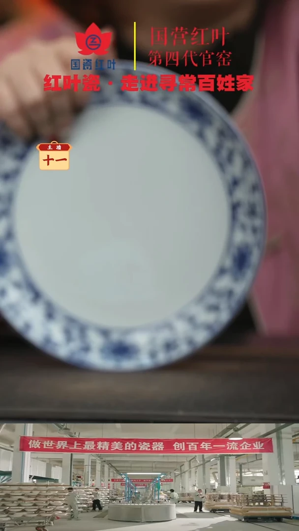 陶瓷1个正价古韵缠枝8寸呙盘