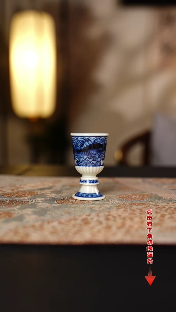 元黛工坊 蓝底鱼藻小酒杯