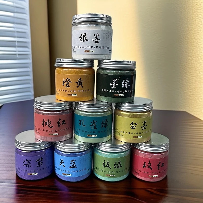 【珠光粉】描金印章调墨书法专用 1瓶50克