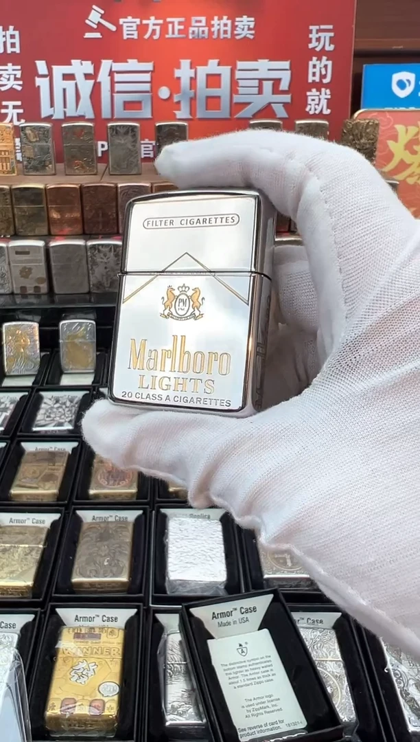 镜面金冰盔甲万宝路烟盒