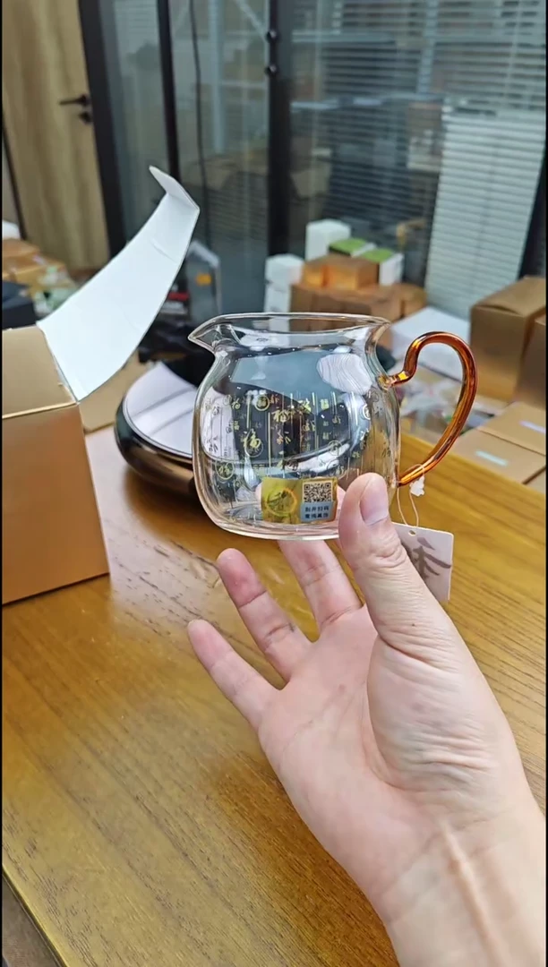 禾器美满茶海满福琥珀色金标