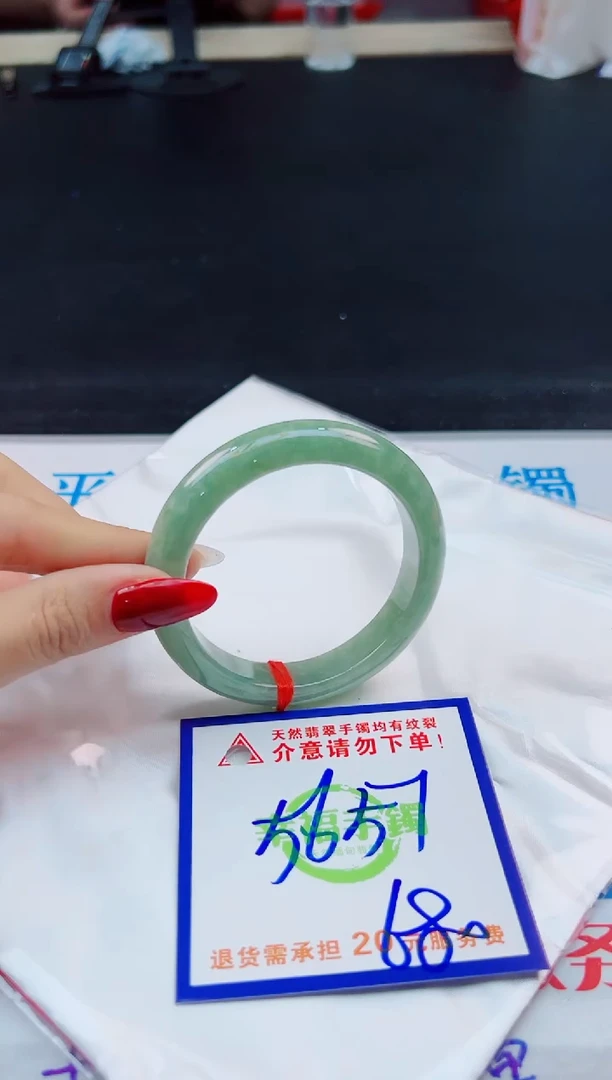 翡翠手镯未镶嵌天然缅甸翡翠A货！A货！A货！A货！A货！