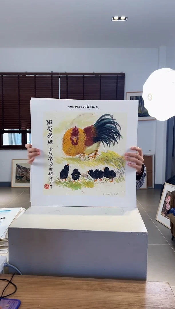 【闪购商品】版画限量亲签盖章版画S