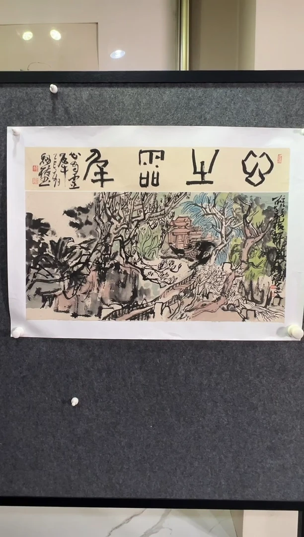 国画NB 精品绘画作品-2山水
