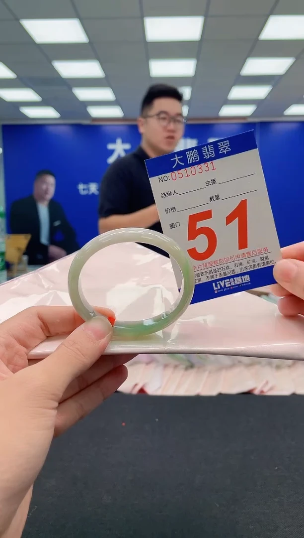 翡翠手镯未镶嵌AAAAAAAAA