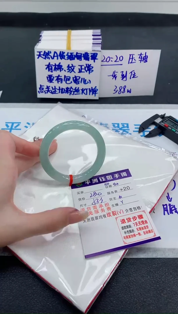 未镶嵌手镯翡翠111111111