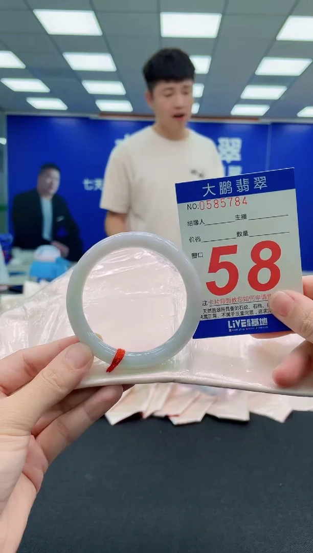 未镶嵌手镯翡翠AAAAAAAAAAAAAAAAAA