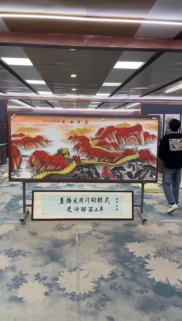 国画Y-王红兵-小八尺-山水画