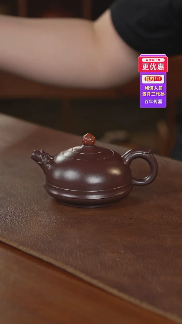 茶壶紫砂紫砂壶紫砂壶