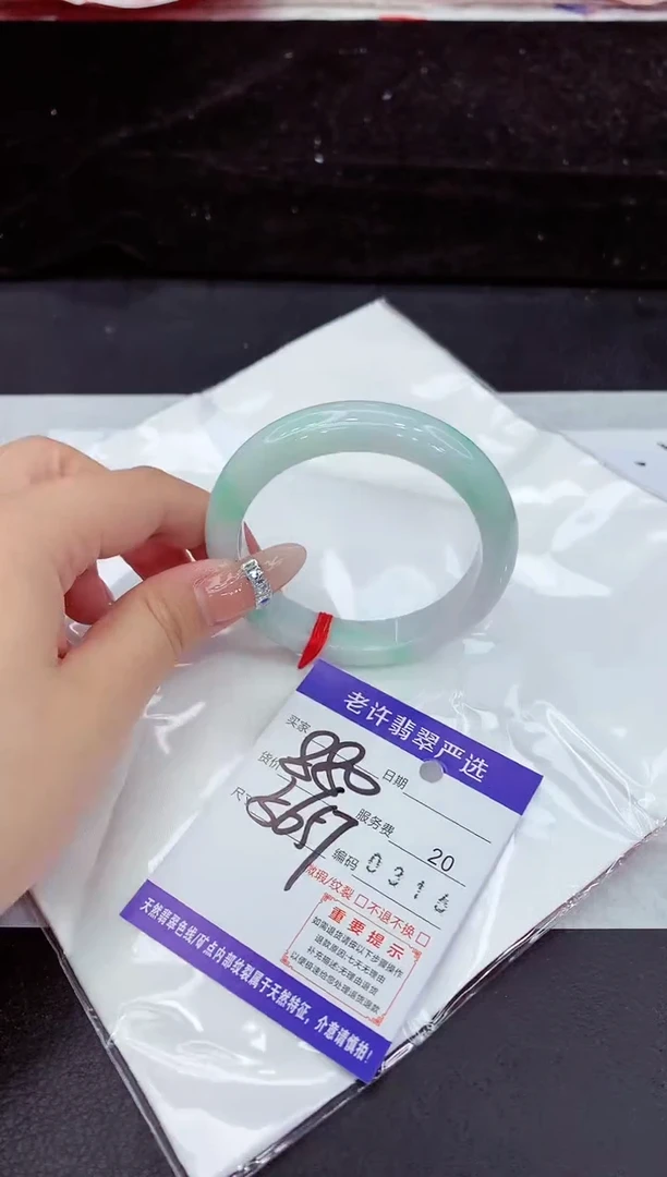 未镶嵌手镯翡翠11