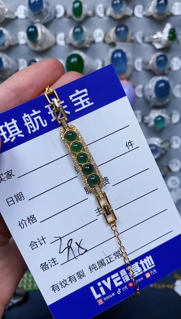 【闪购商品】翡翠手链银S925镶嵌0395