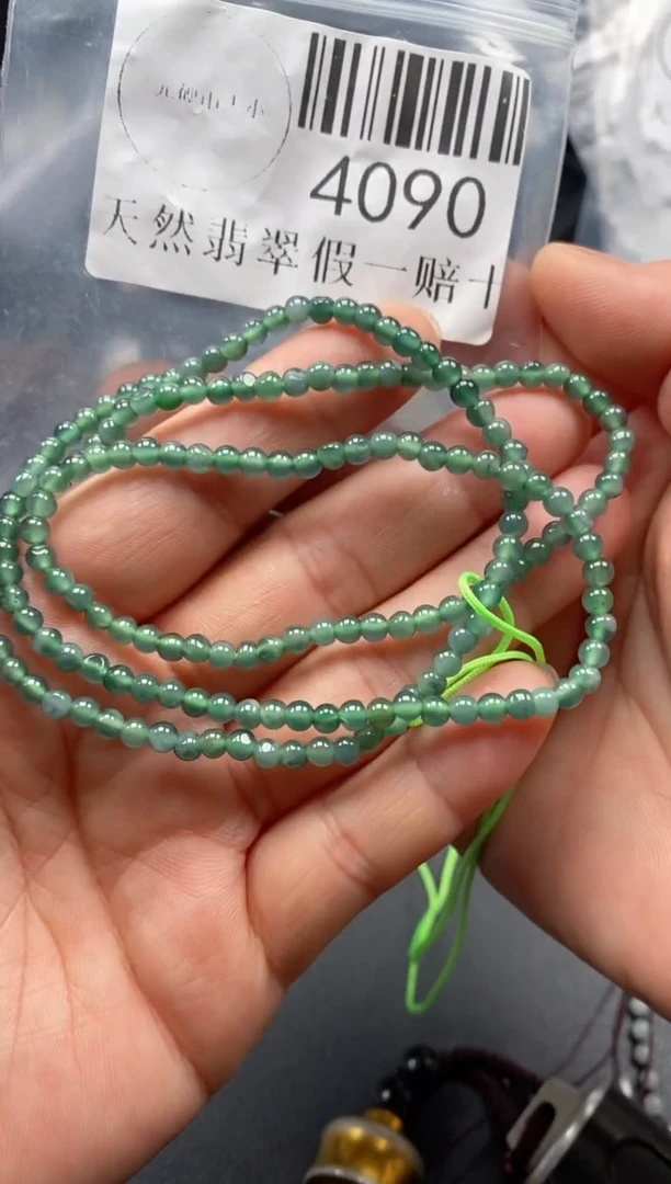 翡翠未镶嵌吊坠(不含链)4090