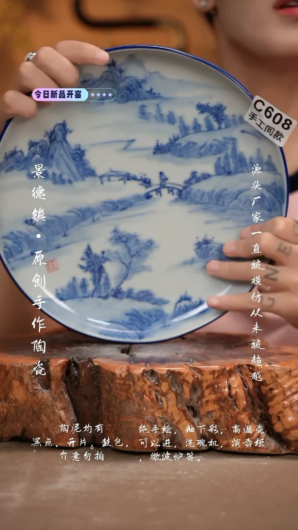 其他C608新十二器瓷器