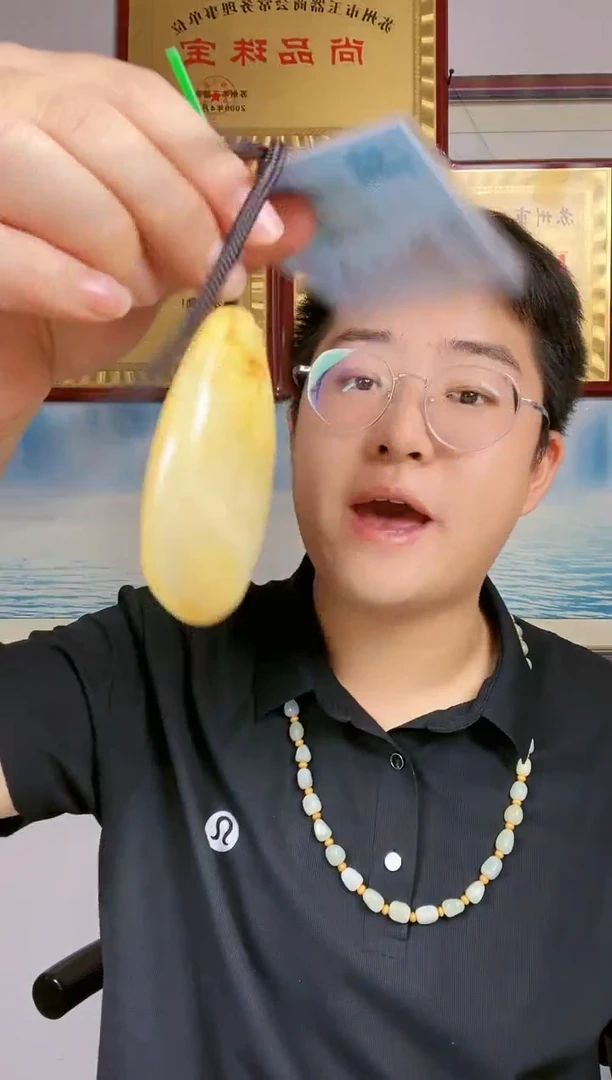 颈饰未镶嵌和田玉102