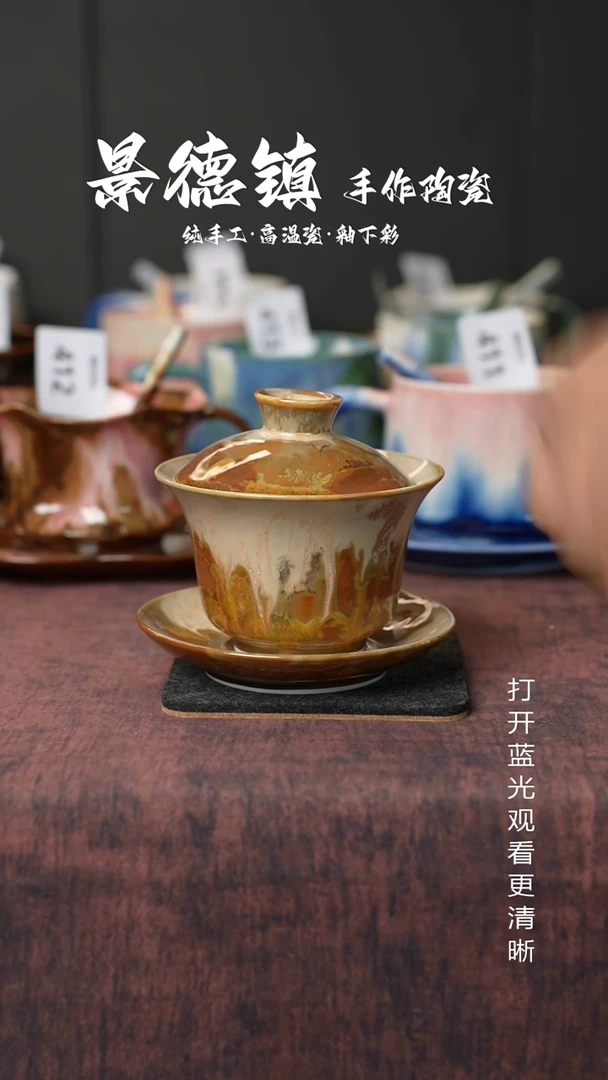 原创景德镇手工高温陶瓷704