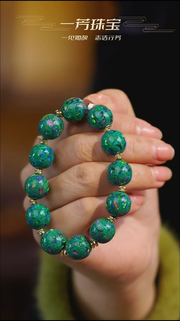 无木质绿色手串多宝