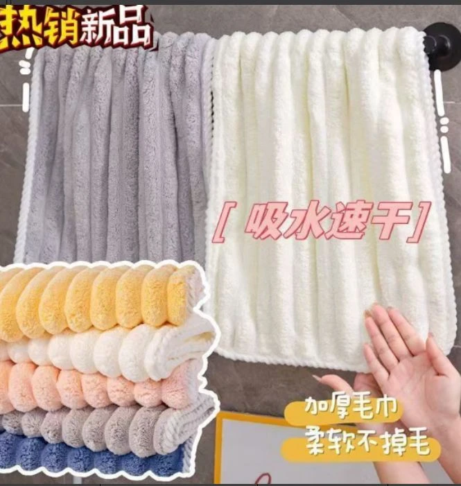 珊瑚绒毛巾浴巾加厚糖果条FK