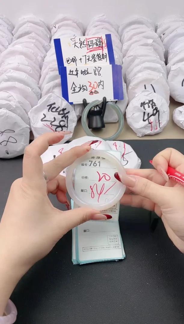 【闪购商品】玛瑙/玉髓手镯未镶嵌761